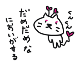 Yuru-i Demon 2 sticker #7563122