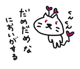 Yuru-i Demon 2 sticker #7563122