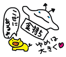 Yuru-i Demon 2 sticker #7563126