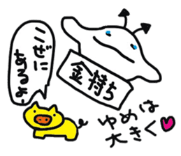 Yuru-i Demon 2 sticker #7563126