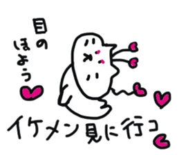 Yuru-i Demon 2 sticker #7563127