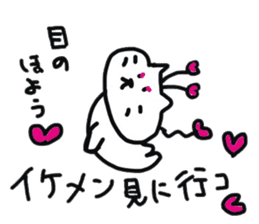 Yuru-i Demon 2 sticker #7563127
