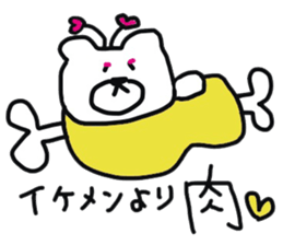 Yuru-i Demon 2 sticker #7563129