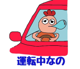 Sticker of fairy chicken sticker #7563180