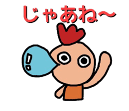 Sticker of fairy chicken sticker #7563211