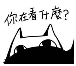 Annoying Cat #2 sticker #7563252