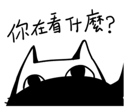 Annoying Cat #2 sticker #7563252