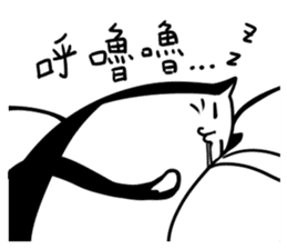 Annoying Cat #2 sticker #7563253