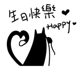 Annoying Cat #2 sticker #7563254