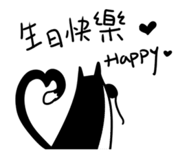 Annoying Cat #2 sticker #7563254