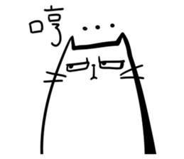 Annoying Cat #2 sticker #7563256