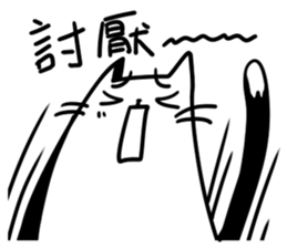 Annoying Cat #2 sticker #7563257