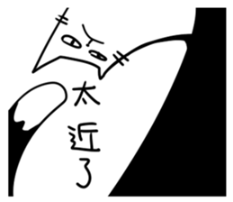 Annoying Cat #2 sticker #7563258