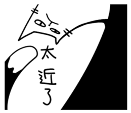 Annoying Cat #2 sticker #7563258