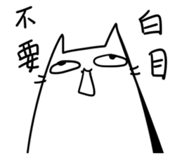 Annoying Cat #2 sticker #7563259