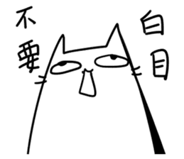 Annoying Cat #2 sticker #7563259