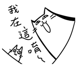 Annoying Cat #2 sticker #7563261