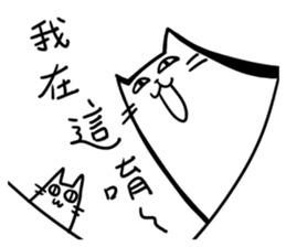 Annoying Cat #2 sticker #7563261