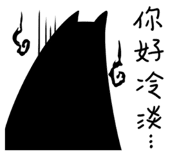 Annoying Cat #2 sticker #7563262