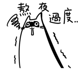 Annoying Cat #2 sticker #7563263