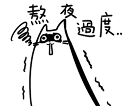 Annoying Cat #2 sticker #7563263