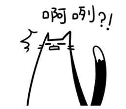 Annoying Cat #2 sticker #7563264