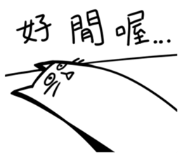 Annoying Cat #2 sticker #7563266