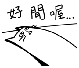 Annoying Cat #2 sticker #7563266