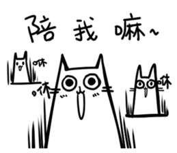 Annoying Cat #2 sticker #7563267