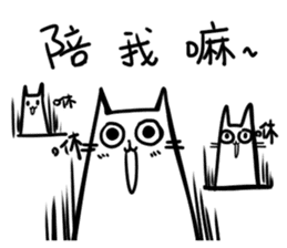 Annoying Cat #2 sticker #7563267