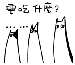 Annoying Cat #2 sticker #7563268