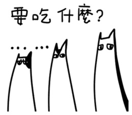 Annoying Cat #2 sticker #7563268