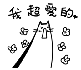 Annoying Cat #2 sticker #7563269