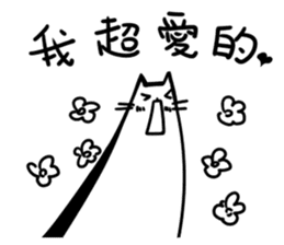 Annoying Cat #2 sticker #7563269