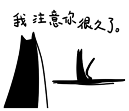 Annoying Cat #2 sticker #7563270