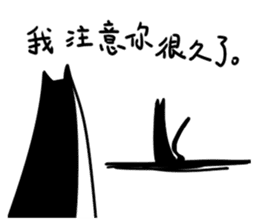 Annoying Cat #2 sticker #7563270