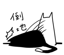 Annoying Cat #2 sticker #7563271