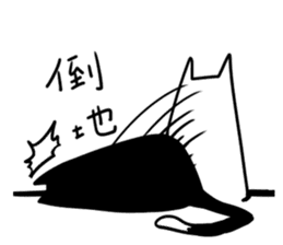 Annoying Cat #2 sticker #7563271