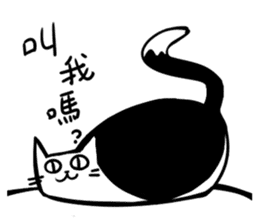 Annoying Cat #2 sticker #7563272