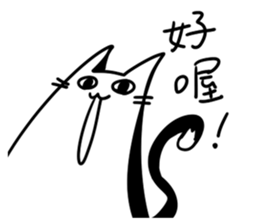 Annoying Cat #2 sticker #7563274