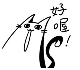 Annoying Cat #2 sticker #7563274