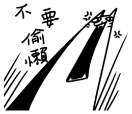 Annoying Cat #2 sticker #7563275