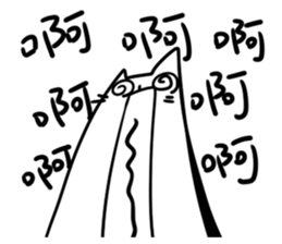 Annoying Cat #2 sticker #7563276