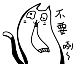 Annoying Cat #2 sticker #7563278