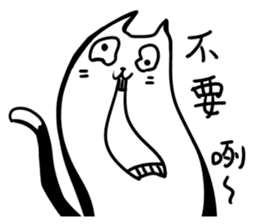 Annoying Cat #2 sticker #7563278