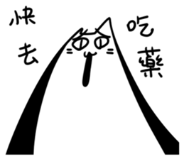 Annoying Cat #2 sticker #7563279