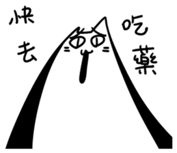 Annoying Cat #2 sticker #7563279