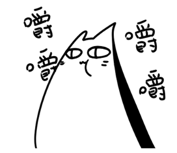 Annoying Cat #2 sticker #7563280