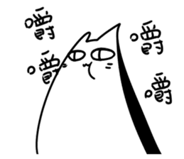 Annoying Cat #2 sticker #7563280