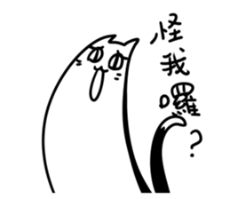 Annoying Cat #2 sticker #7563282